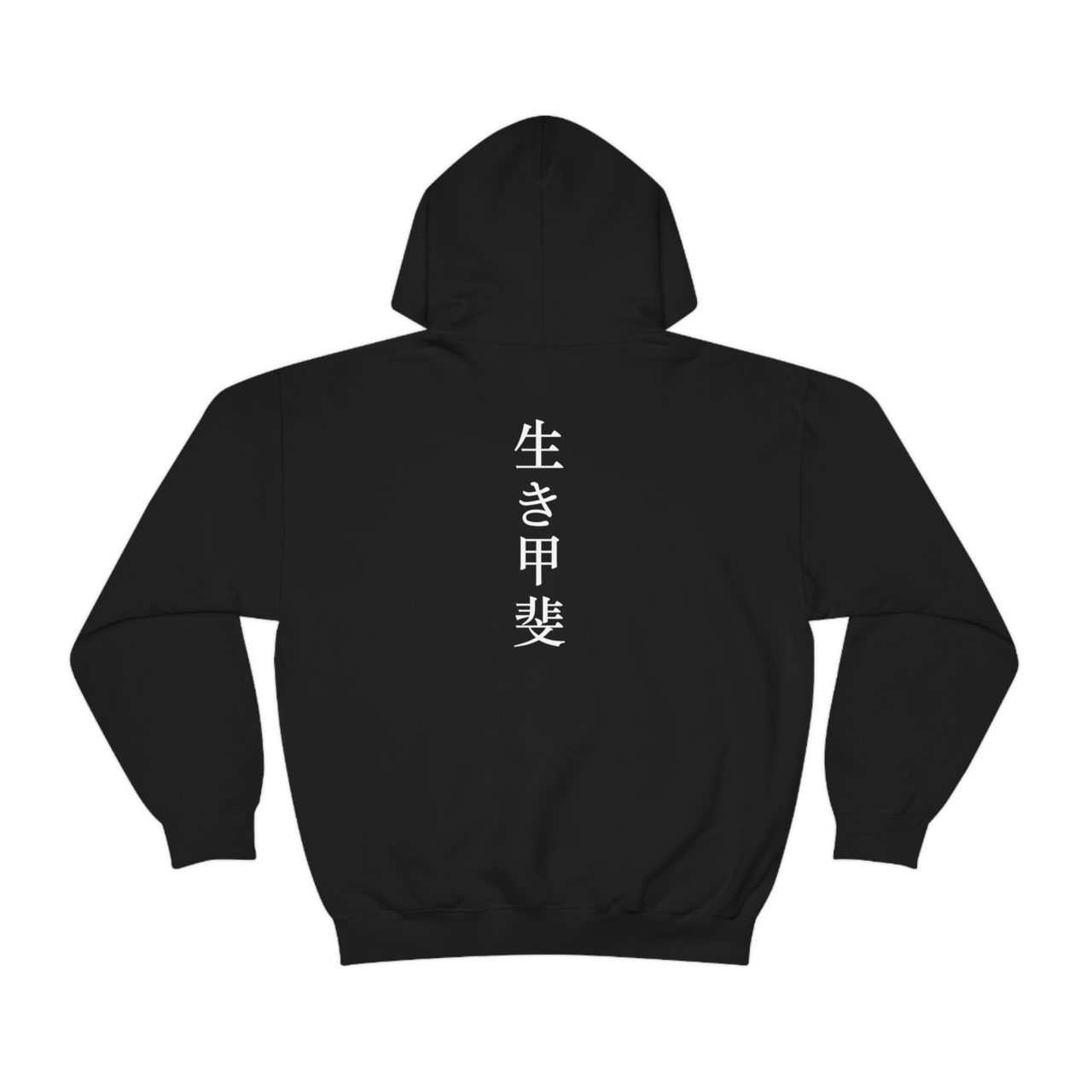 Ikigai Elite Hoody - Mindset Range (Black)